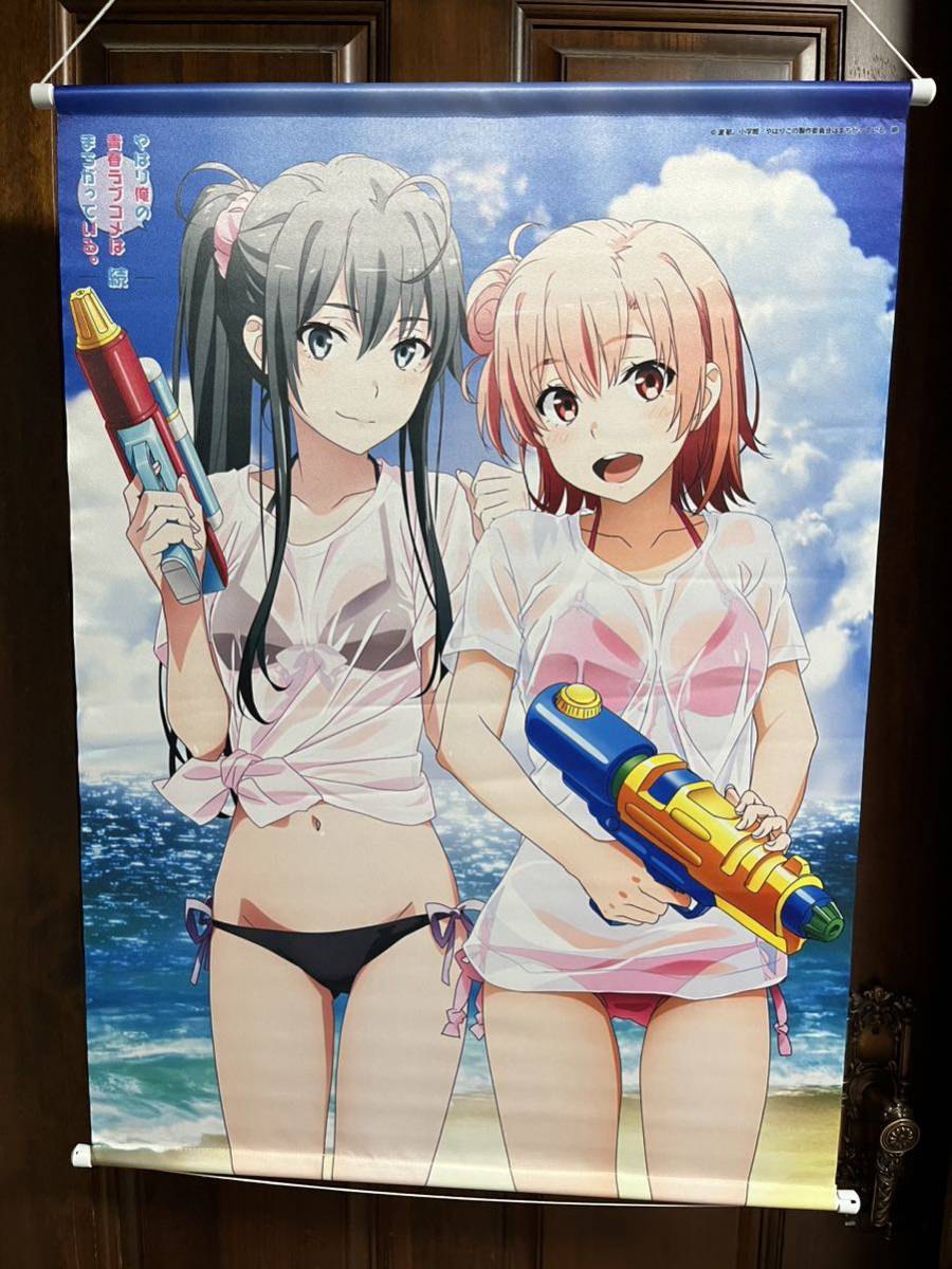 コトブキヤ やはり俺の青春ラブコメはまちがっている。続 由比ヶ浜結衣