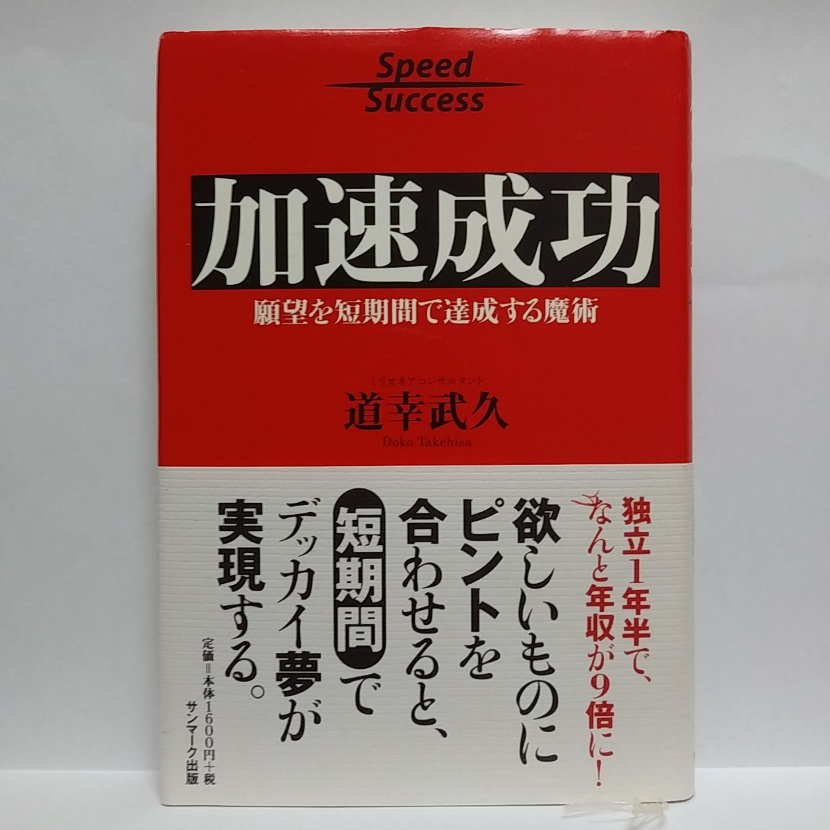 2023年最新】Yahoo!オークション -#武久(本、雑誌)の中古品・新品