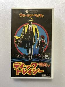 [ last discount ] Dick Tracy VHS videotape title version 