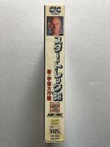 【 最終値引き 】スタートレック’88 新宇宙大作戦２　VHS ビデオテープ 字幕版_画像2
