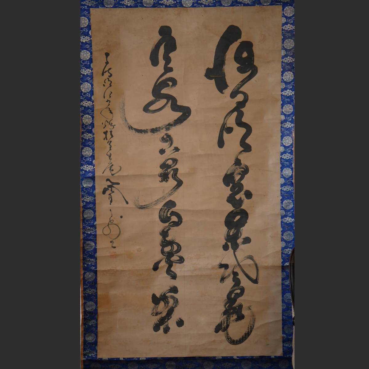 2025年最新】Yahoo!オークション -山岡鉄舟 書(書)の中古品 2025年最新】Yahoo!オークション -山岡鉄舟 書(書)の中古品