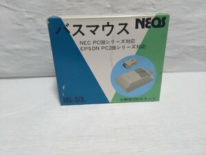 新品未使用　NEOS　バスマウス　MS-50L　D-sub 9ピン　マウス　シリアル9ピン　角型9ピン　PC98 用