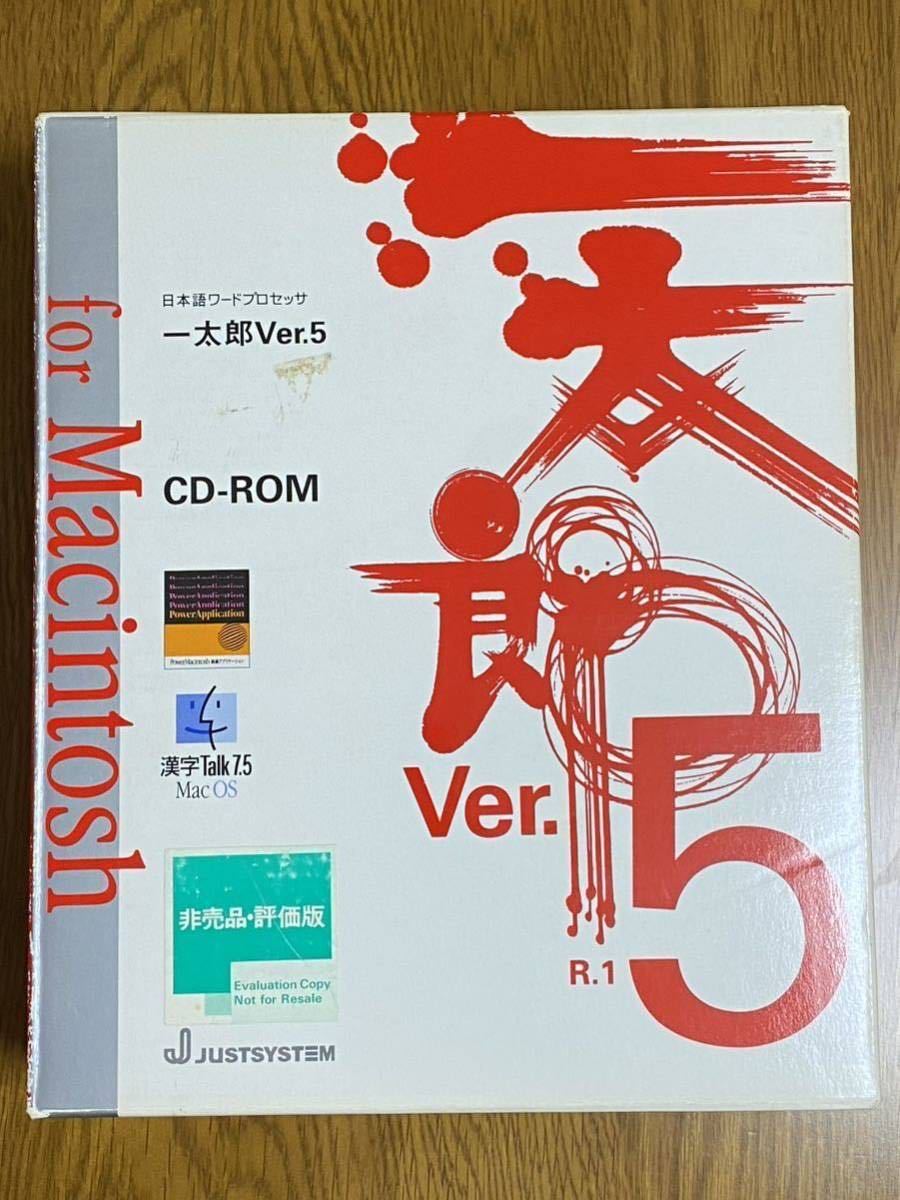 2926】 i4 筆王2001 for Macintosh CD-ROM版 未開封 アイフォー はがき