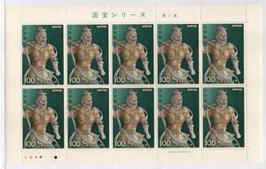  no. 2 next national treasure series * no. 1 compilation . gold Gou god . image 1 seat (100 jpy ×10 sheets )* unused NH ⑨