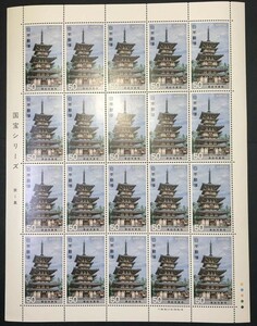  no. 2 next national treasure series * no. 1 compilation medicine . temple higashi .1 seat (50 jpy ×20 sheets )* unused NH ⑨