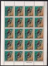 琉球郵便 沖縄切手★1966年　天然記念物シリーズ　ノグチゲラ　（３￠×20枚） ★ 未使用NH　_画像1