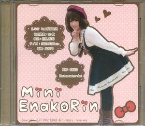 Art hand Auction えなこみゅ(えなこ/『Mini Enakorin』/コスプレROM写真集(オリジナルコスチューム:私服)/2012年発行, タイトル別, その他の作品, その他