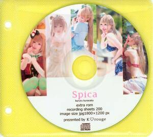 krouge(倉坂くるる/『Spica extra rom』/コスプレROM写真集(オリジナルコスチューム)/2015年発行