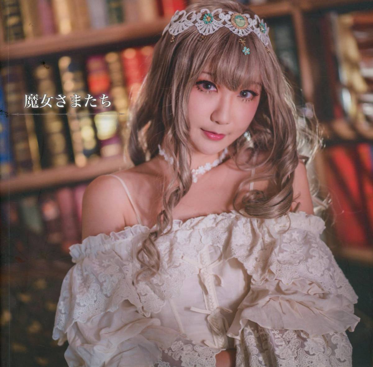 HIKO (HIKO / Witches Signed / Cosplay Photo Book (Original Costume) / 50 Pages Published in 2018 Taiwanese Cosplayer, By Title, Other Works, others