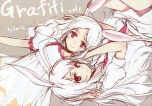 け/劇毒少女(ke-ta/日向/冬馬雪崩/『Grafiti vol.1』/東方Project カラーイラスト集 2015年発行 16ページ