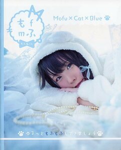 くろねこみゅ(くろねこ/『もふねこし BLUE』/コスプレ写真集(オリジナルコスチューム)/2018年発行 32ページ