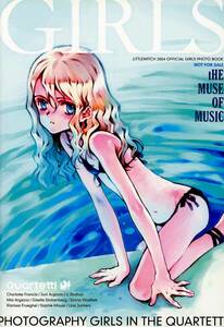 INKPOT/LITTLEWITCH/少女騎士団(大槍葦人/『GIRLS PHOTOGRAPHY GIRLS IN THE QUARTETT!』/カラーイラスト集/2004年発行 104ページ