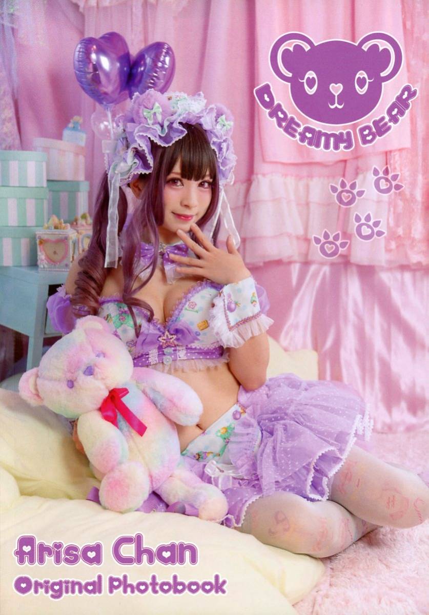 arisachan(ありさ/『DREAMY BEAR』/コスプレ写真集(オリジナルコスチューム)/2020年発行 52ージ 香港のコスプレイヤー, タイトル別, その他の作品, その他