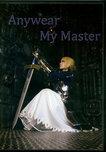 Morning mist(朝霧せな/『Anywear My Master』/コスプレROM写真集(Fate/stay night：セイバー：フルアーマー・白レオタード)/2014年発行