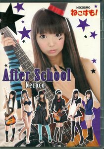 NECOSMO(猫子/ねここ/『After School』/コスプレROM写真集(けいおん！：秋山澪)/2009年発行