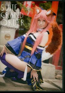 my suite(あつき/『SUITE GRAND ORDER』/コスプレROM写真集(Fate/Grand Order：玉藻前)/2017年発行