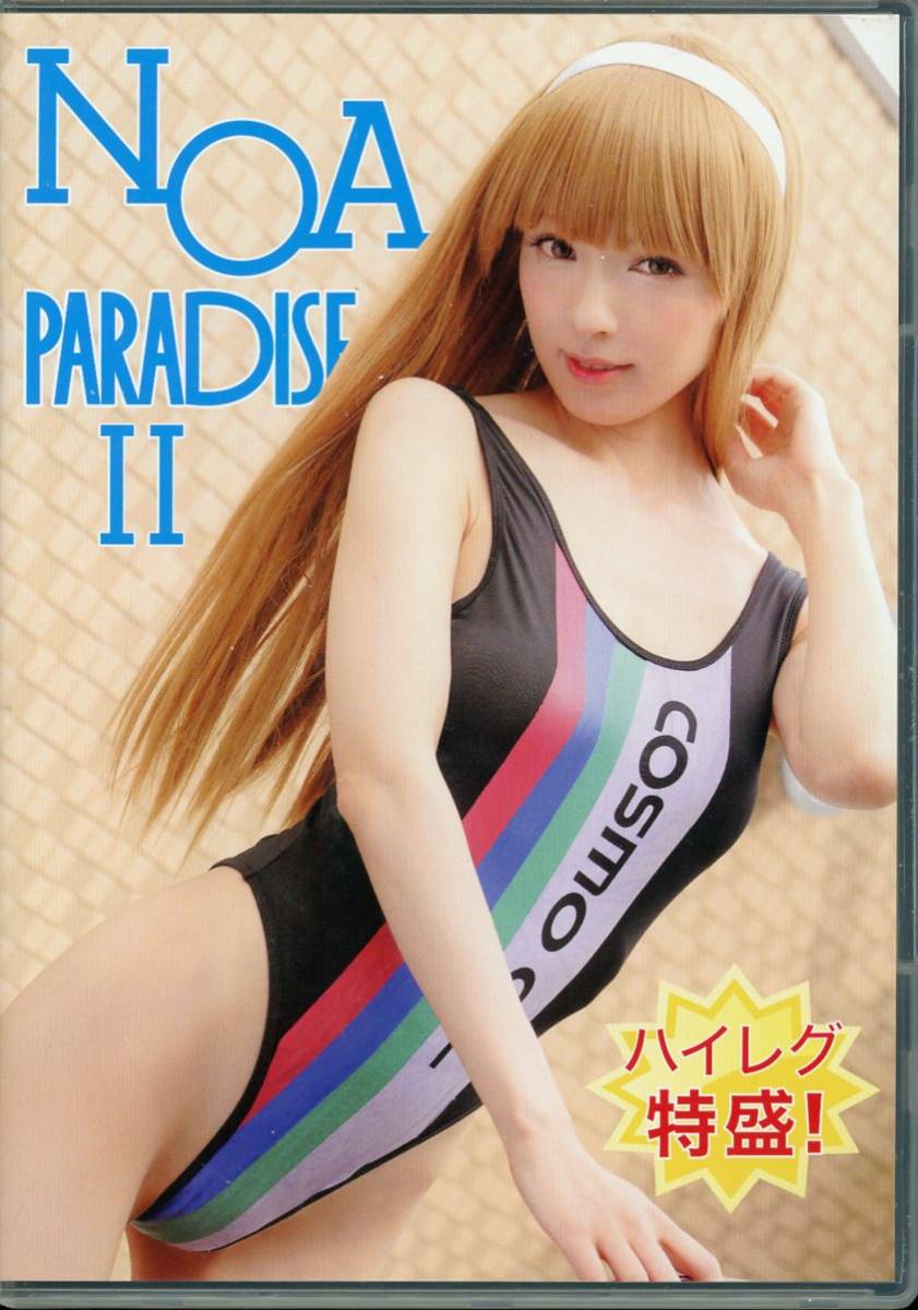 @Kansai Model's Room (Sakura Noa/ NOA PARADISE II /Cosplay ROM Photo Collection (Original: Race Queen)/Publicado en 2015, Por titulo, Otros trabajos, otros
