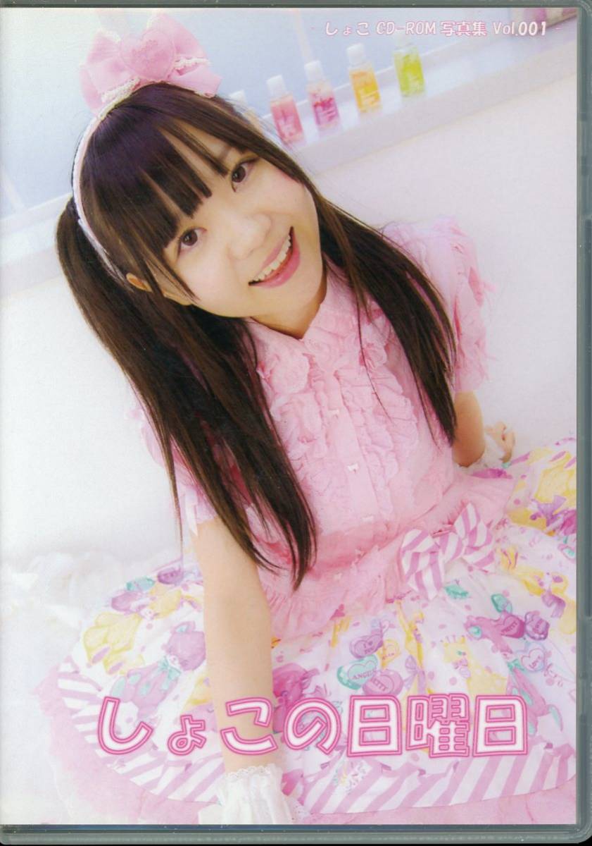 E/Eternal Girl☆(Shoko/Shoko's Sunday/Cosplay ROM Photo Collection (Original Costume : Casual Clothes) Cosplay Photo Collection/Publié en 2012, Par titre, Autres travaux, autres