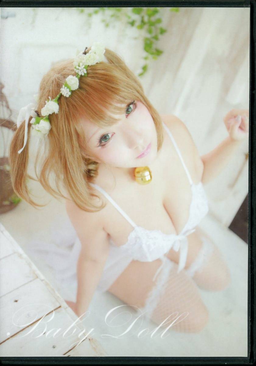 Shooting Star's (saku/Saku/Baby Doll/Cosplay ROM photo collection (original costume: lingerie/baby doll)/Published in 2016, By Title, Other Works, others