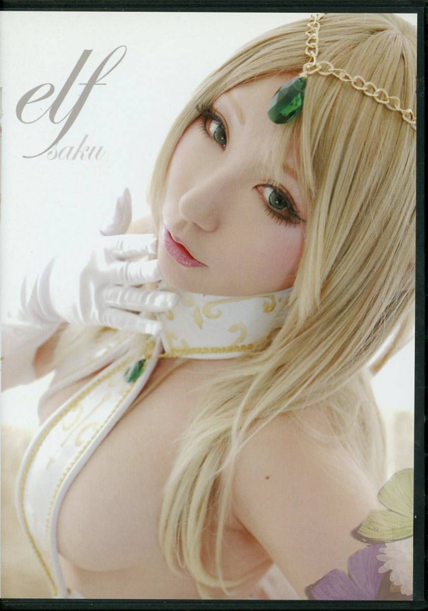 Shooting Star's (saku/saku/『elf』/Cosplay ROM photo collection (original: fairy/elf/long ears)/Published in 2015, By Title, Other Works, others