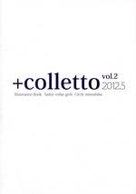 みのしば(みよしば/『+colletto vol.2』/オリジナル(創作/美少女)フルカラーイラスト集/2012年発行 16ページ_画像2