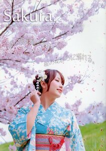 Cross＊Crown(望月華夜/『Sakura．Season Photo Book』/コスプレ写真集(オリジナルコスチューム：着物)/2016年発行 16ページ