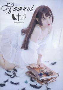 Art hand Auction WHO YUA (Takanashi Yua / Samael / Cosplay Photobook (Original Costume) / Publié en 2019 40 pages, Par titre, Autres travaux, autres