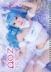 apricot*apricot(あぷ/『あぷちっくZOO』/コスプレ写真集(オリジナルコスチューム/動物モチーフのコスプレ)/2016年 28ページ▲