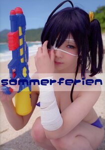 は/半透明少女/Ｇenesith(柊花音/『sommer ferien』/コスプレ写真集(中二病でも恋がしたい！：鳥遊六花)/2018年発行 42ページ