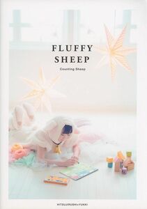 Art hand Auction Hitsujirushi (Yukki) / FLUFFY SHEEP / Косплей Фотокнига (Оригинальный костюм) / Издано в 2015 г., 24 страницы, По названию, Другие работы, другие