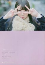 ま/満茶フォトログ(福田もか/『MOKA BOOK (もかぶっく) NO3 サイン入り』/コスプレ写真集(オリジナルコスチューム)/2015年発行 28ページ_画像2