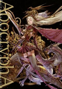 ApocryphA(風間雷太/『ApocryphA Raita Kazama art works collection vol.1』/フルカラーイラスト集(三国志大戦/戦国大戦)/2018年発行