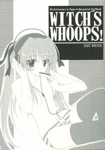 スタジオ・ファーボ(司田カズヒロ/『WITCH’S WHOOPS』/ウィズ アニバーサリィー/WIZ ANNIVERSARY/グッズ原画/はっぴぃ☆マーガレット設定