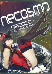 Art hand Auction NECOSMO(猫子/ねここ/『NECOSMO』/コスプレROM写真集(オリジナルコスチューム:ねこみみコスプレ)/2008年発行, タイトル別, その他の作品, その他