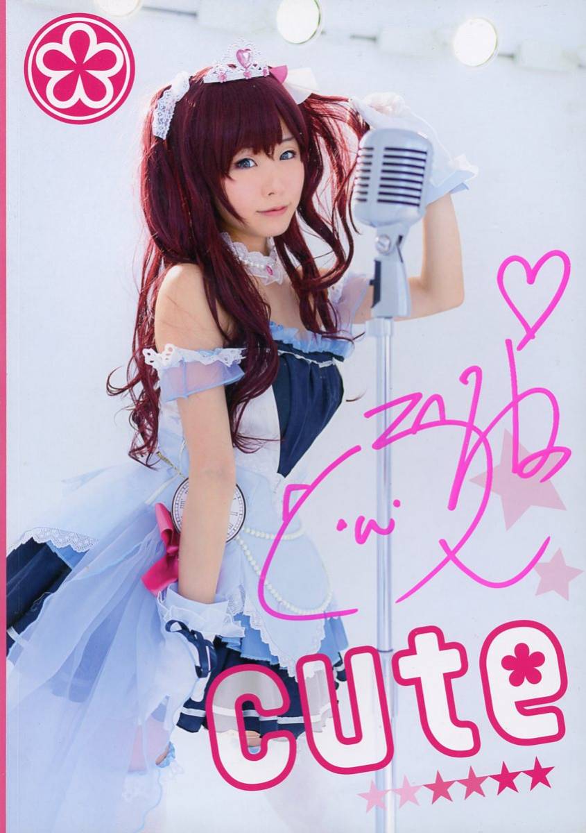 2023年最新】Yahoo!オークション -シンデレラガールズ コスプレの中古