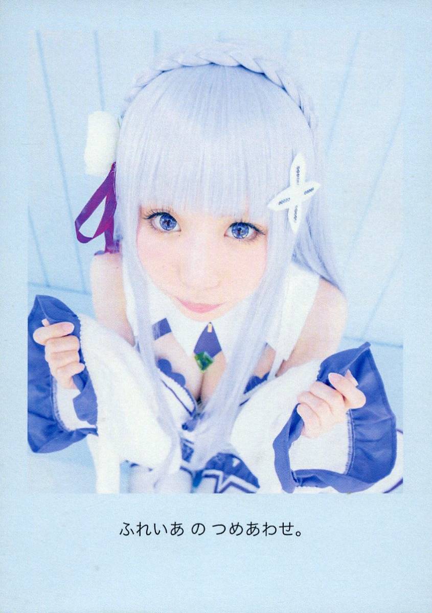 Furemani (Fureia/``Fureia's Assortment''/Cosplay photo book (Re:ZERO -Starting Life in Another World/Touhou Project/Original)/2016 36 pages, By title, Other works, others