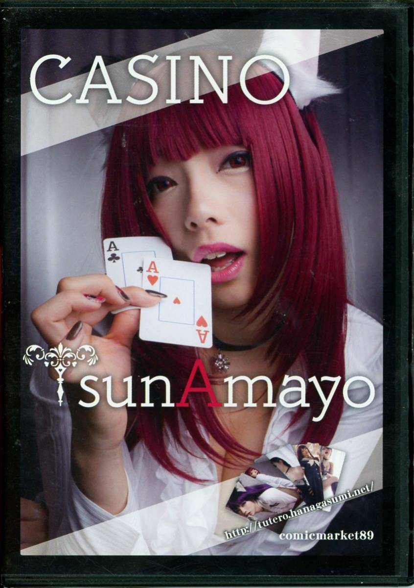 T_utero(纲手真代/CASINO TsunAmayo/Cosplay ROM 照片集(原创服装)/2015 年出版, 按标题, 其他作品, 其他的