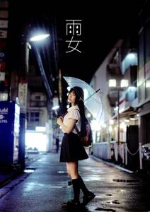 Art hand Auction WHO YUA (Yua Kotori / Rain Woman / Livre photo Cosplay (costume original) / Publié en 2017, 32 pages, Par titre, Autres travaux, autres
