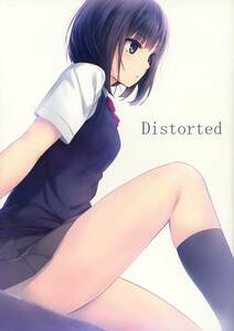 ロイヤルマウンテン(珈琲貴族/『Distorted』/オリジナル(創作/美少女）フルカラーイラスト本/2017年発行 16ページ