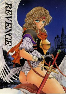 ST.DIFFERENT(好実昭博(川口匡史)/『REVENGE』/PC98美少女ゲーム(エルフ)の人気原画家のイラスト集/女神天国/ドラゴンナイト/1994年発行