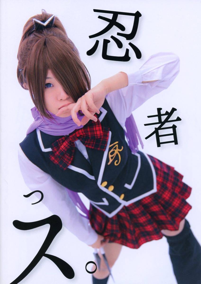 Kuronekomyu (Kuroneko/ Ninja-ssu /Cosplay photo book (original costume: Kunoichi costume/nurse uniform)/Published in 2015, 16 pages, By Title, Other Works, others