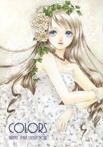 げ/幻想堂(しいたけ/『COLORS』/オリジナル(創作/美少女)オールカラーイラスト集/2006年発行 20ページ_画像1