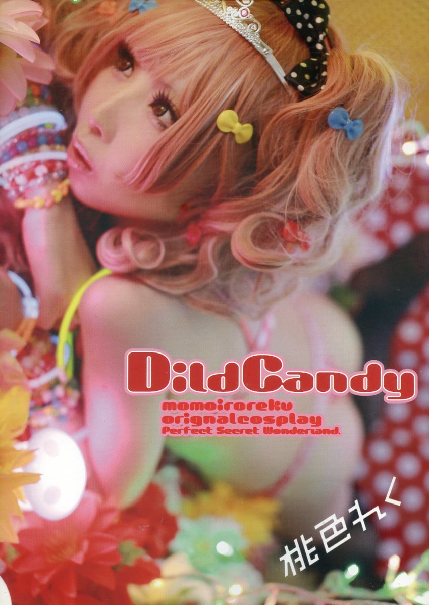 모모레쿠/KURUPIKA(모모이로레쿠/Dild Candy)/코스프레 화보집(오리지널 코스튬)/2013년 발행, 16페이지, 제목별, 기타 작품, 다른 사람