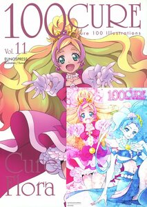 ゆ～のす通信(ゆ～のす/『100CURE Vol.11 イラストカード付』/Go! プリンセスプリキュア キュアフローラ・イラスト本/2017年発行 108ページ