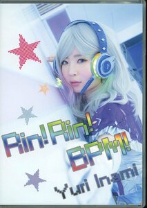 173.jp(伊波ユリ/『Rin!Rin!BPM! Yuri Inami』/コスプレROM写真集(アイカツ！：黒沢凛)/2015年発行