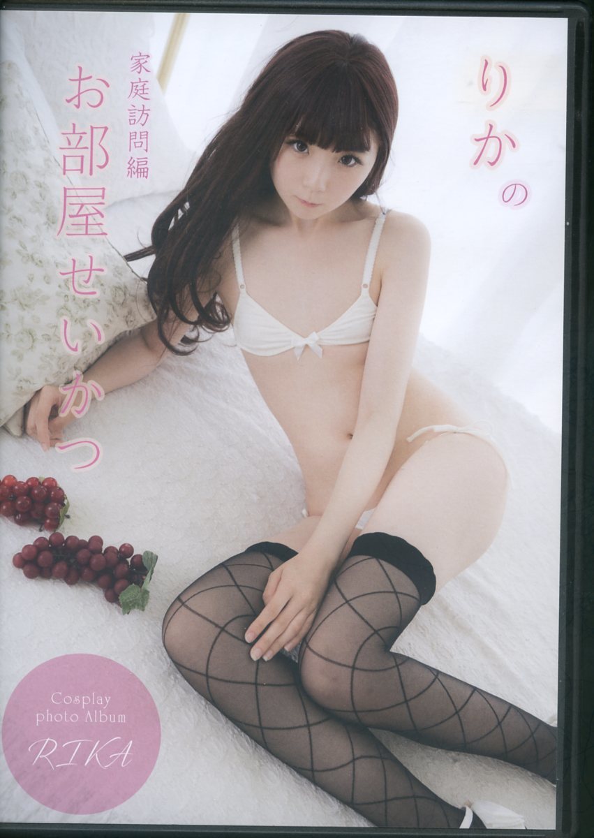 pla/y (Rika/ Rika's Room Life Home Visit Edition /Cosplay ROM Photo Collection (Original Costume: See-through Sailor Uniform/Non-wired Bra)/Published in 2017, By Title, Other Works, others
