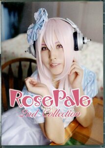 Dans la cage/D4U(藤乃ゆりあ/『Rose Pale 2nd Collection』/コスプレROM写真集(すーぱーそに子：ビキニ/水着/メイド)/2014年発行