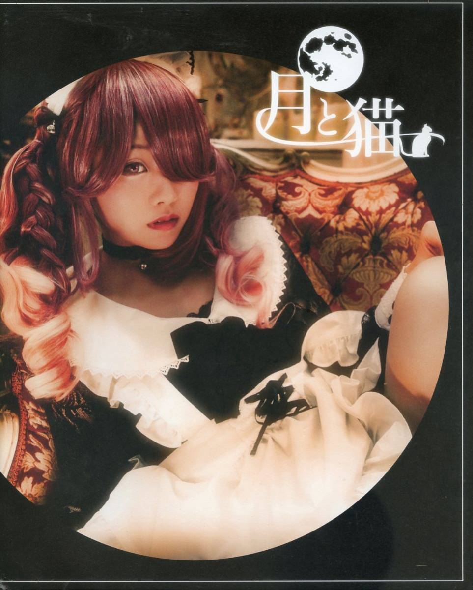 Kuronekomyu (Kuroneko/ Moon and Cat /Cosplay photo book (original costume: Nekomimi/Maid outfit/Glasses)/Published in 2017 36 pages, By title, Other works, others