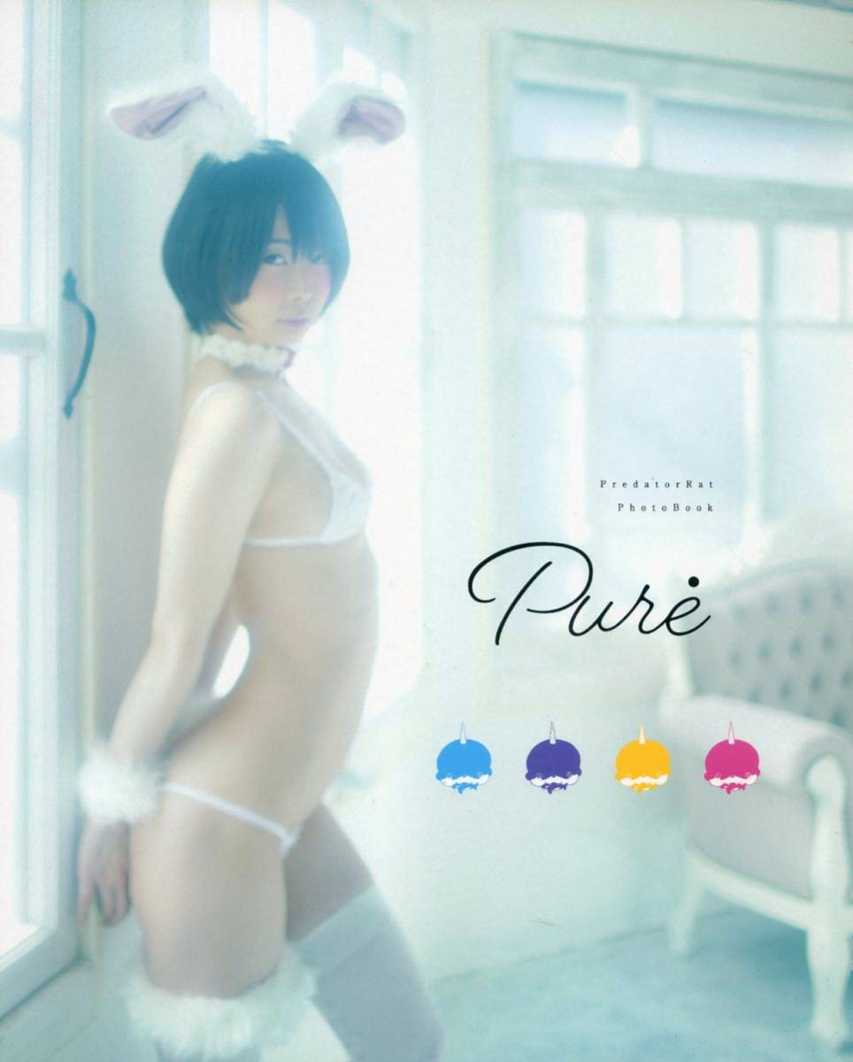 Predator Rat (Ushijima Iiniku / Pure Predator Rat PhotoBook / Cosplay photo book (original costume) / Published in 2016, 118 pages, By Title, Other Works, others