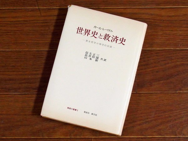 2023年最新】Yahoo!オークション -世界歴史叢書(本、雑誌)の中古品